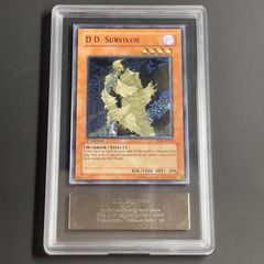 遊戯王 降雷皇ハモン レリーフ アルティメットレア BGS9.5 SOI-JP002