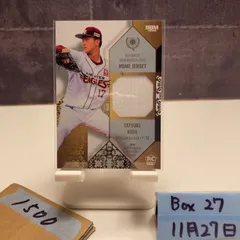 2026年最新】古謝樹 サインの人気アイテム - メルカリ