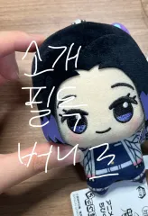 鬼滅の刃 しのぶ ちび ぬい 出品