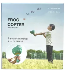 【在庫処分】フロッグコプター あおぞら(Aozora) グリーン