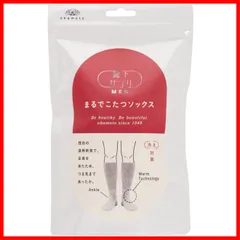 冬 冷え対策 防寒 あったか靴下 ルームソックス まるでこたつソックス 大きめサイズ メンズ 972-991 靴下サプリ