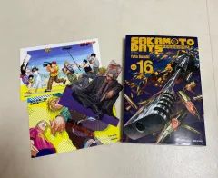 坂本 あんさんぶるスターズ！！(あんスタ) 漫画 15 + 16 17 巻 (特典付き) まとめ 出品