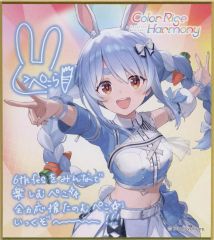 中古】同人音楽CDソフト 虚構の楽園 / 葉月ゆら - メルカリ