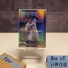 2026年最新】若月健矢直筆サインの人気アイテム - メルカリ