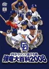 マイアミ・ヒート / 2005-2006 NBA CHAMPIONS 特別版 [DVD](中古品