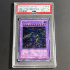 遊戯王 ブラックマジシャン レリーフ アルティメットレア PSA9 LN-53