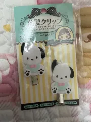 サンリオ ポチャッコ 前髪固定 ヘアクリップ 2個入