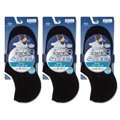 [オカモト] 脱げない ココピタ メンズ さらっと実感 消臭 メッシュ スニーカー 専用設計 3足組/6足組 フットカバー O270-4113