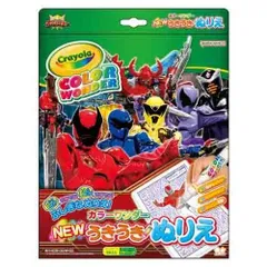 サンスター文具 NEW うきうきぬりえカラーワンダー 王様戦隊キングオージャー 8985740A