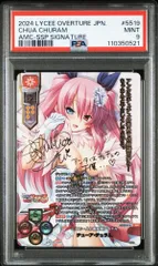 2026年最新】lycee リセ sspの人気アイテム - メルカリ