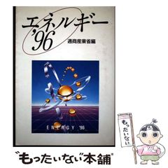 昭和レトロ家電 ゼネラル GENERAL （現・富士通ゼネラル） エアコン