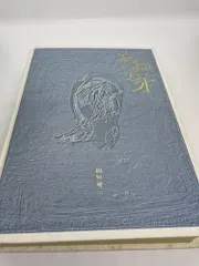 2026年最新】忘却の天才 沢田研二の人気アイテム - メルカリ