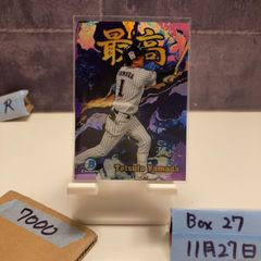 山田哲人 東京ヤクルトスワローズ 侍ジャパン topps now トップスナウ