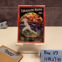 2024 Topps Chrome  野間峻祥 Takayoshi Noma 3/5 広島東洋カープ Red Refractor カード