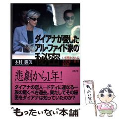 中古】 ミシェル・フーコー講義集成 コレージュ・ド・フランス講義