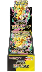 ﾎﾟｹﾓﾝｶｰﾄﾞｹﾞｰﾑ ハイクラスパック【MEGAドリームex】シュリンク付き 1BOX