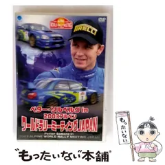 2026年最新】ペター・ソルベルグの人気アイテム - メルカリ