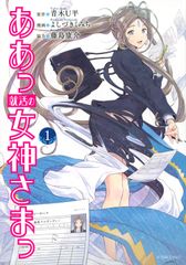 Gleim CIA review 日本語版 part 3 /日本内部監査