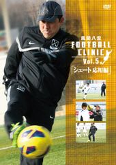良品☆FOOTBALL CLINIC DVD 風間八宏 5枚セット - メルカリ