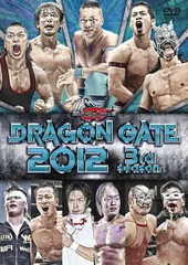 2026年最新】DRAGON GATE 2018 SUMMERの人気アイテム - メルカリ