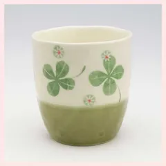 美濃焼　四季草花シリーズ　カップ（湯呑み）／緑　※陶器,贈り物,個性的,ギフト,プレゼント,高級感,高品質,日本製,レトロモダン,定番,かわいい,可愛い,食器,花柄,フラワー,季節,湯飲み,コップ,グリーン,四つ葉,クローバー　◎2個目以上大幅値引き対象商品♪