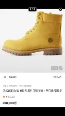 ティンバーランド 6インチ プレミアム ブーツ イエロー A1QXS