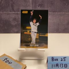 石井一久 カード Vol.33 2003UD PLAY BALL RED BAC - メルカリ