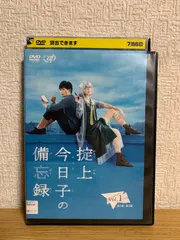 2026年最新】掟上今日子の備忘録 DVD-BOXの人気アイテム - メルカリ