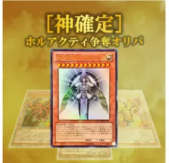 2026年最新】ホルアクティの人気アイテム - メルカリ