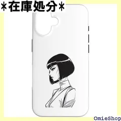 モノクロ アニメ 女性 サイドプロフィール スマホケース iPhone 16 用 4234