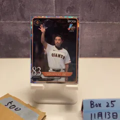 2026年最新】阿部慎之助直筆サインの人気アイテム - メルカリ