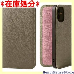 限定ブランド SACHKURA iPhone12 mini 対応 手帳型 ケース レザー 本革 シュリンクカーフレザー 牛革 マグネット無し 耐衝撃 手帳 メンズ レディース グレージュ&ピンク SK-12Mini-Grege-PK 313