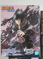 未開封 うちは サスケ アカツキ バイブレーション スターズ NARUTO -ナルト- フィギュア