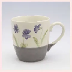 美濃焼　四季草花シリーズ　マグカップ／紫　※陶器,贈り物,個性的,ギフト,プレゼント,高級感,高品質,日本製,レトロモダン,定番,かわいい,可愛い,食器,花柄,フラワー,季節,コップ,すみれ,菫,パープル,シリーズ　◎2個目以上大幅値引き対象商品♪