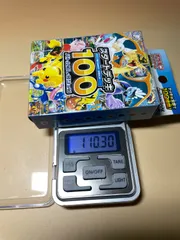 スタートデッキ100 110g 以上高重量数量限定