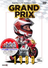 F1 GRAND PRIX壁掛け時計 フジテレビ 当時物 稼働品 レトロ1993 - メルカリ