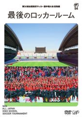 強竜伝説~中日ドラゴンズ・70年の軌跡~ [DVD](中古品) - メルカリ