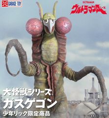 エクスプラス 少年リック限定商品 大怪獣シリーズ カネゴン 60周年記念
