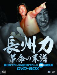 藤浪辰爾デビュー40周年記念DVD BOX - メルカリ