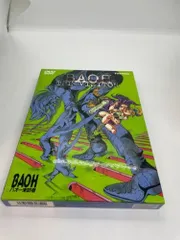 2026年最新】バオー来訪者 dvdの人気アイテム - メルカリ