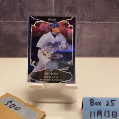 2026年最新】村田修一 サインの人気アイテム - メルカリ