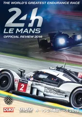 2026年最新】ル・マン24時間レース dvdの人気アイテム - メルカリ