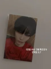 BOYNEXTDOOR(ボイネク) 特典 テサン(TAESAN) トレカ 出品