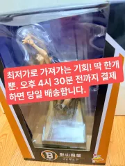 (未開封) ハイキュー ハッピーくじ B賞 影山 フィギュア 一番くじ