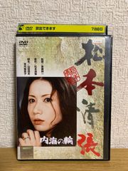 宝塚 月組 Blu-ray 月城かなと 2020年 お茶会 - メルカリ