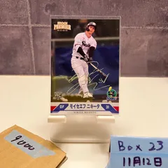 2025 EPOCH Premier モイセエフニキータ 07/10 デコモリサイン 東京ヤクルトスワローズ RC ルーキー Rookie カード