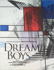 Kis-My-Ft2/Sexy Zone/中山優馬 15年 DREAM BOYS パンフレット