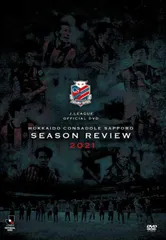 2026年最新】北海道コンサドーレ札幌シーズンレビュー2019 DVDの人気