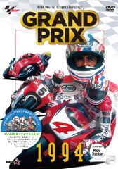 F1 GRAND PRIX壁掛け時計 フジテレビ 当時物 稼働品 レトロ1993 - メルカリ