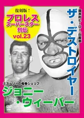 2026年最新】ザデストロイヤーの人気アイテム - メルカリ